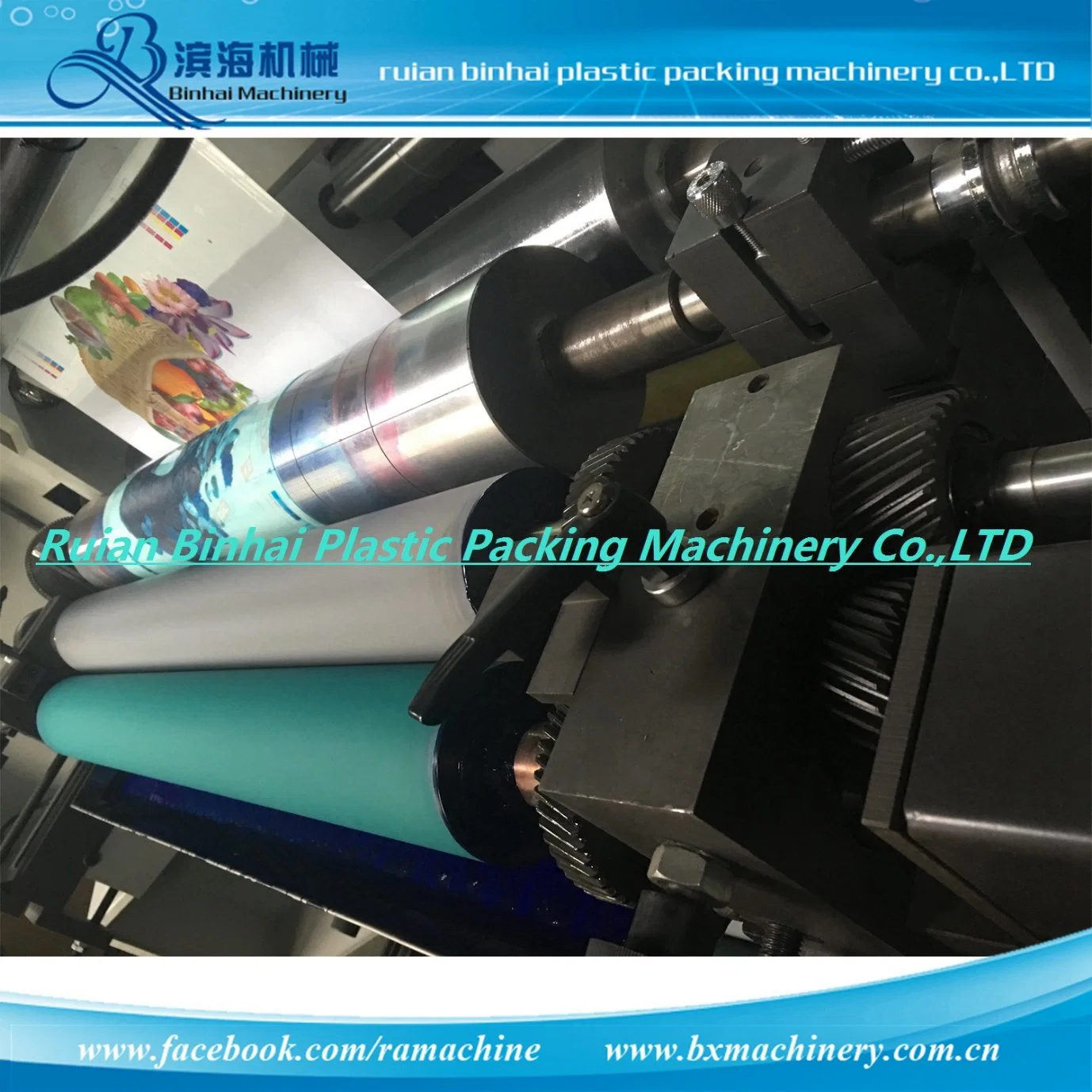 High Speed Kraft Paper Flexo Printing Machine Chamber Blade