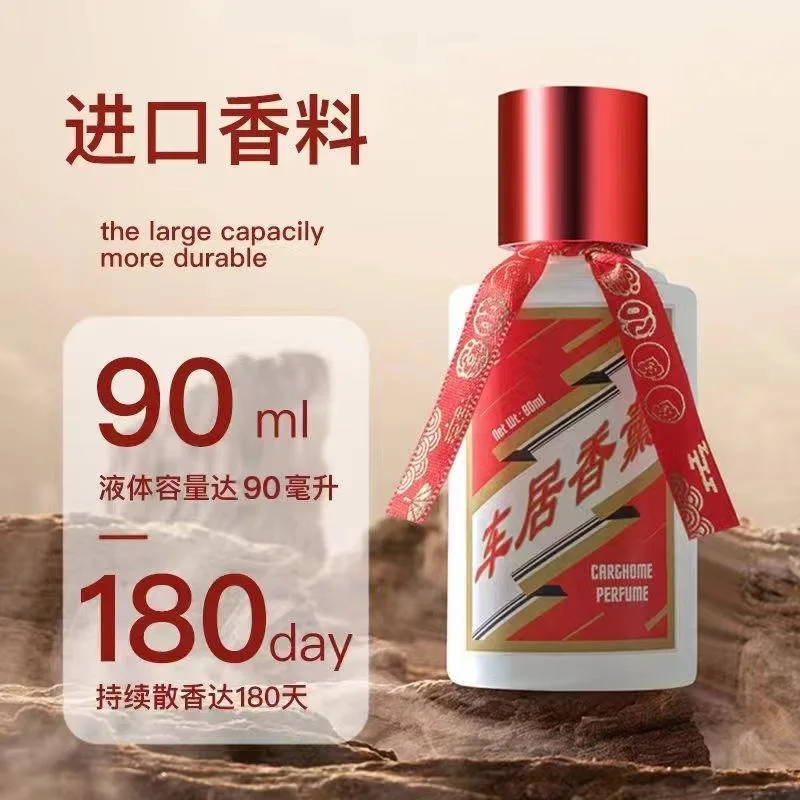 Car Mounted Perfume Car Aromatherapy Accessories Car Mounted Solid Ointment Long Lasting Fragrance Air Freshener