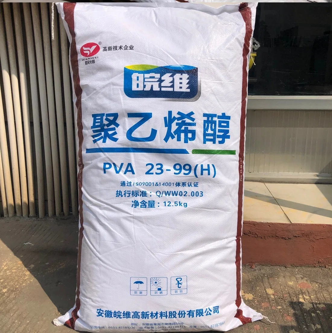 Chemical Polyvinyl Alcohol PVA Pvoh Flakes Shuangxin PVA Wanwei 17-99 100-27