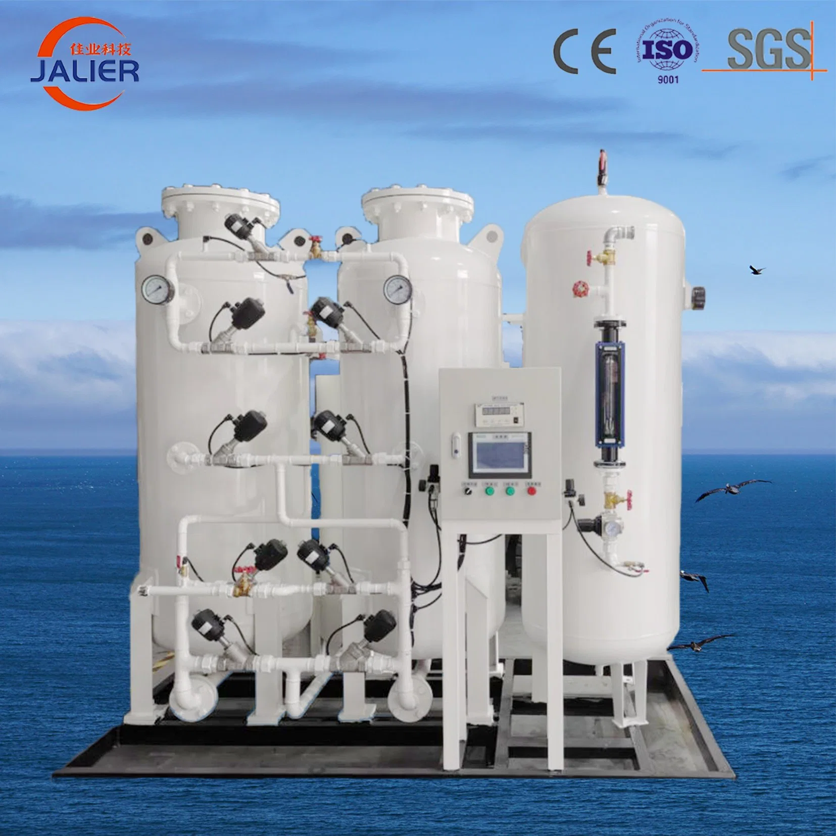 Factory Directly Sales Oxygen Gas Generator Plant for Hospital Medical Kid