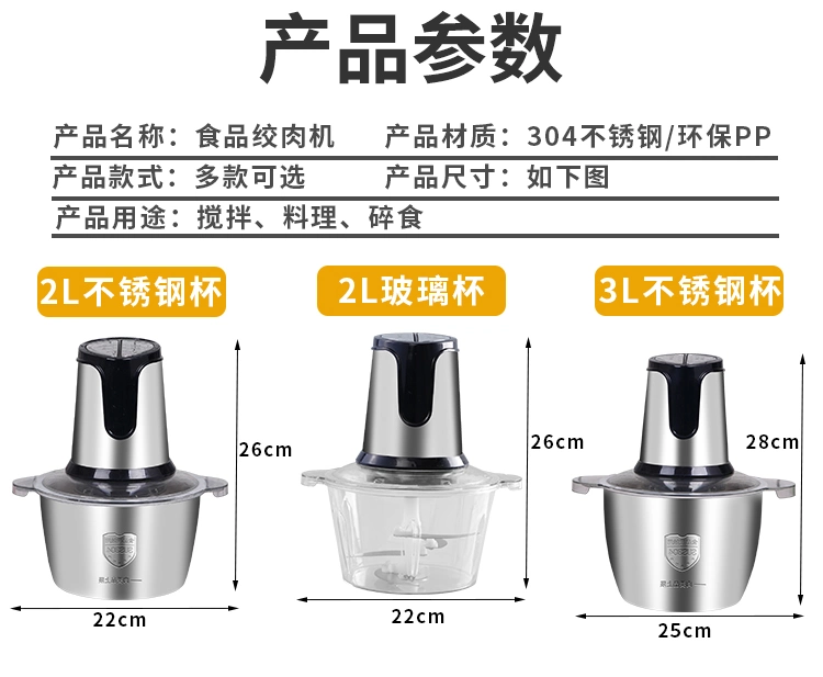 Household Home Kitchen Electric Tobacco Grinder Small Mini Grinder Soybean Grinder Frozen Meat Grinder Electronic Grinder Cheese Grinder Salad Apple Grinder