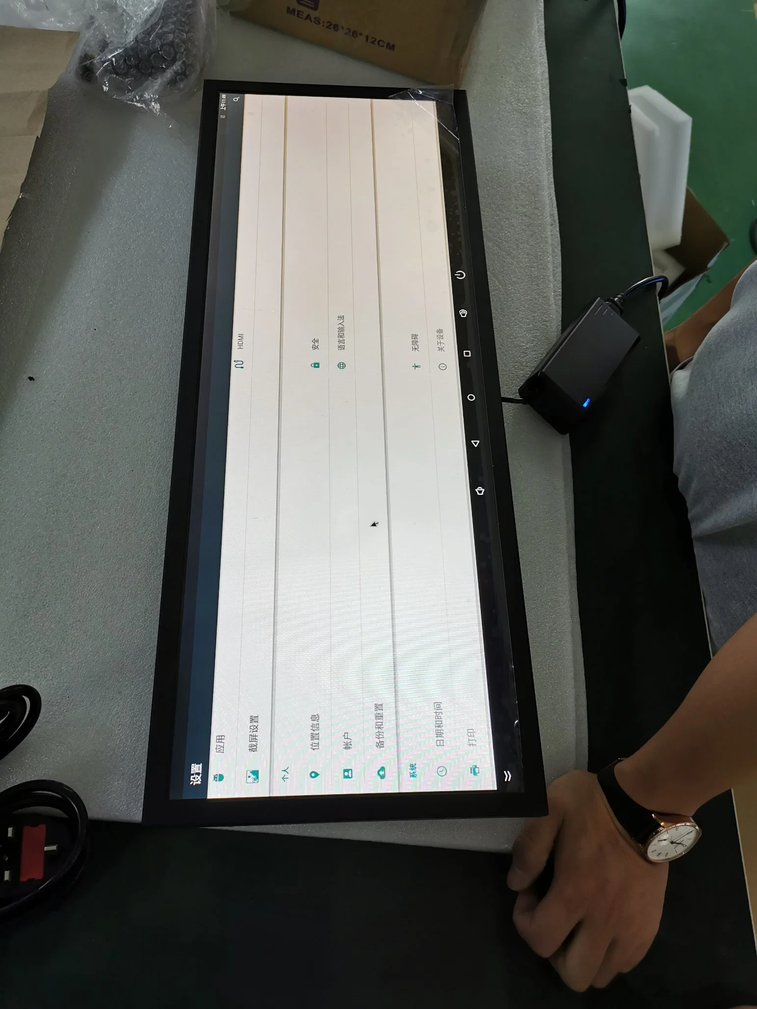 Strip LCD Display Commodity Shelf Ultra-Wide Stretched Screen Shelf Screen