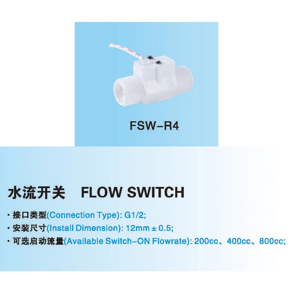 La electroválvula de agua Mini 12V DC 24V de una forma de agua de flujo de líquido Lavadora dispensador automático del sensor de apertura el control del agua