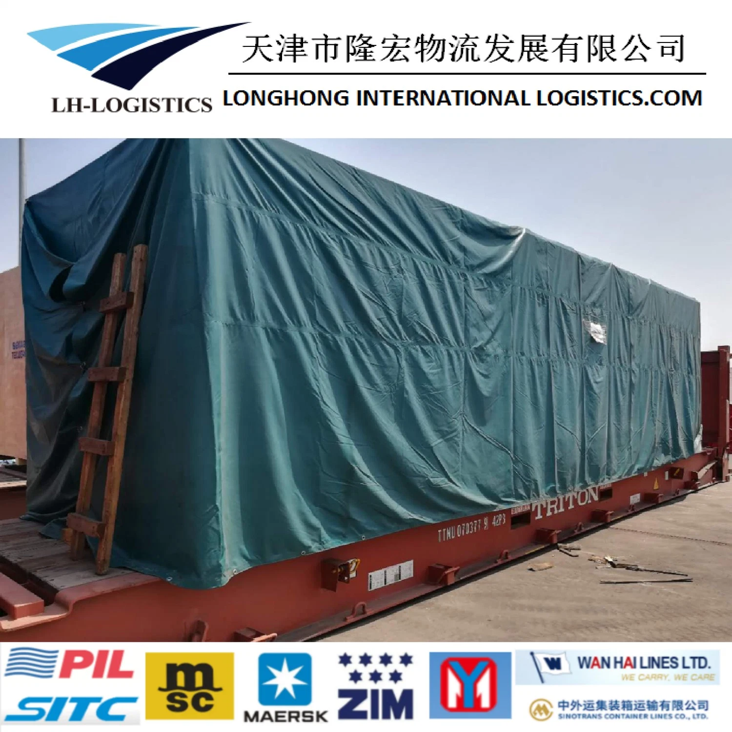 Reliable Sea Shipping Services From Tianjin, China to Djibouti Sea