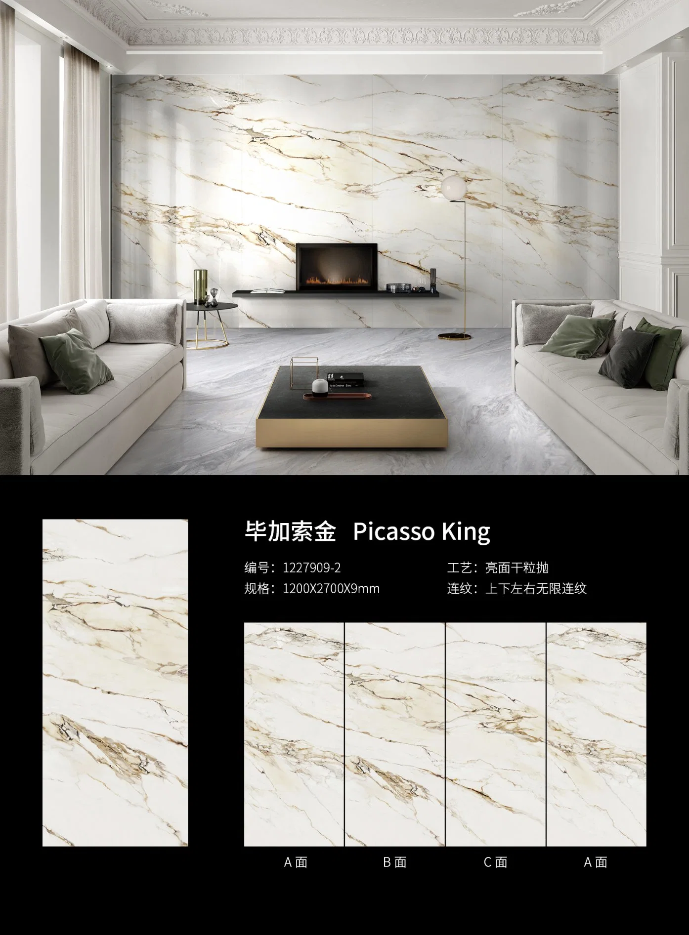 Foshan Sintered Stone 1200X2700X9mm Glazed Polish Bathroom Interior Floor Wall Tiles