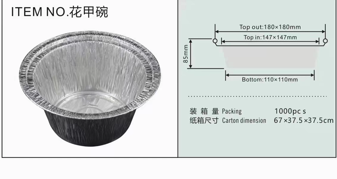 Aluminum Foil Lamination for Flexible Packaging