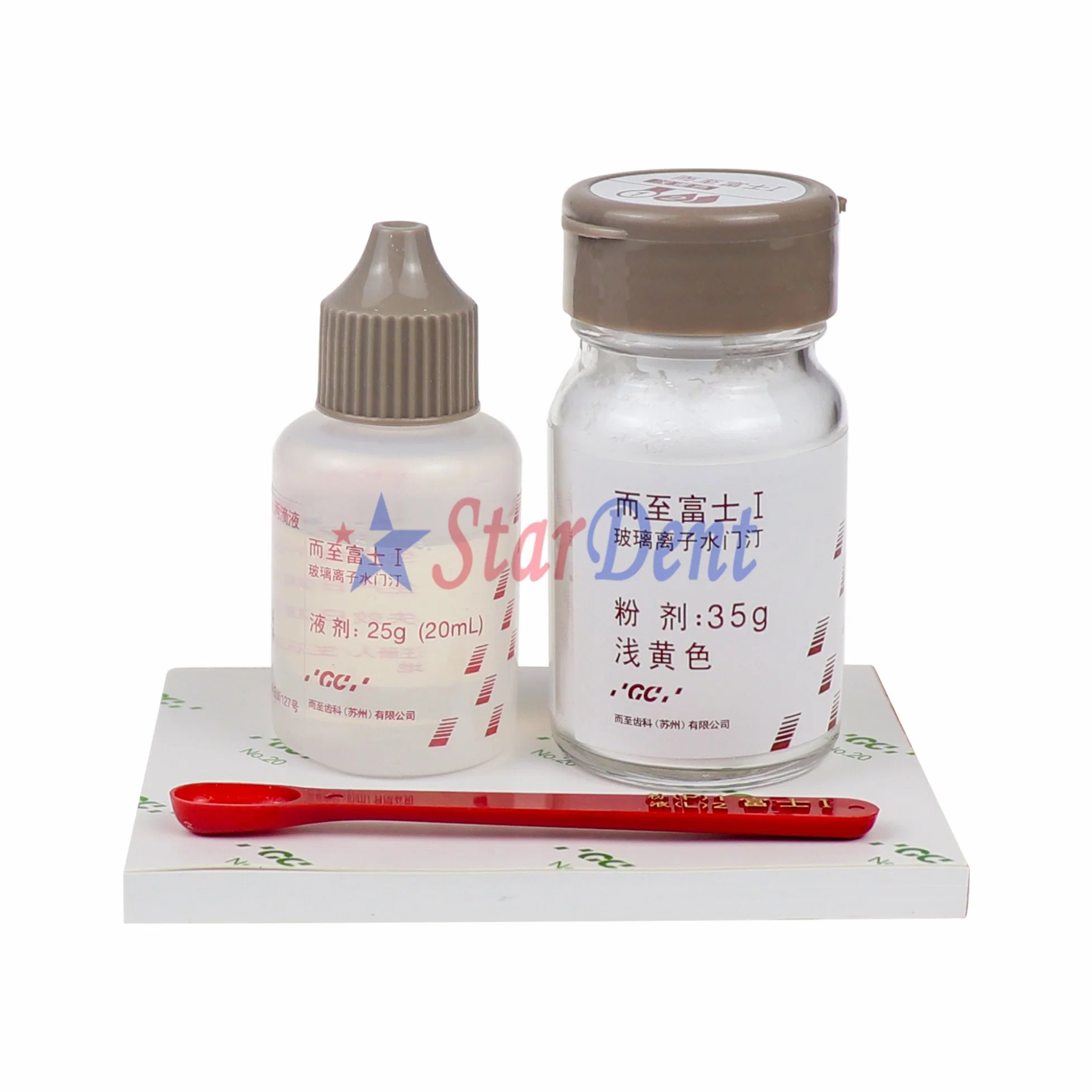 China Dental Glass Lonomer Cement Original Gc FUJI I Supply