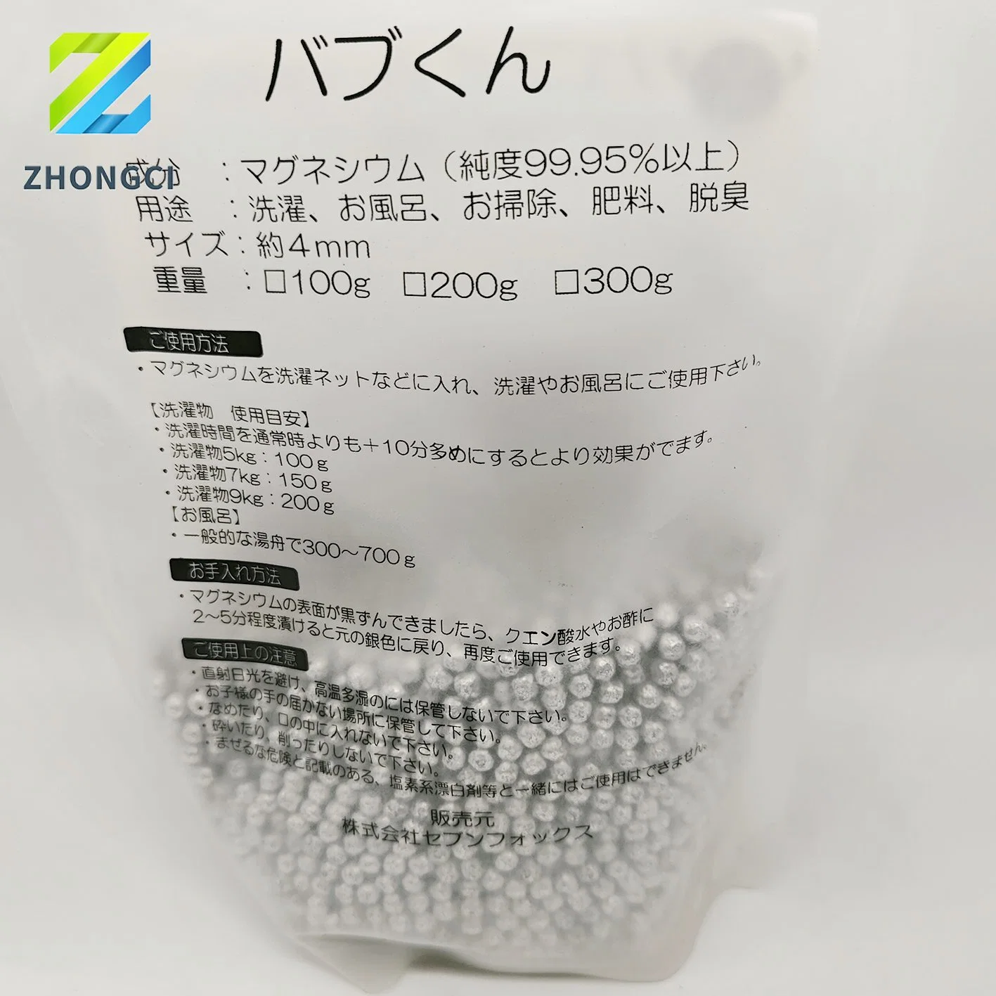 Negative Potential ORP Metal Magnesium Ball Make Alkaline Water