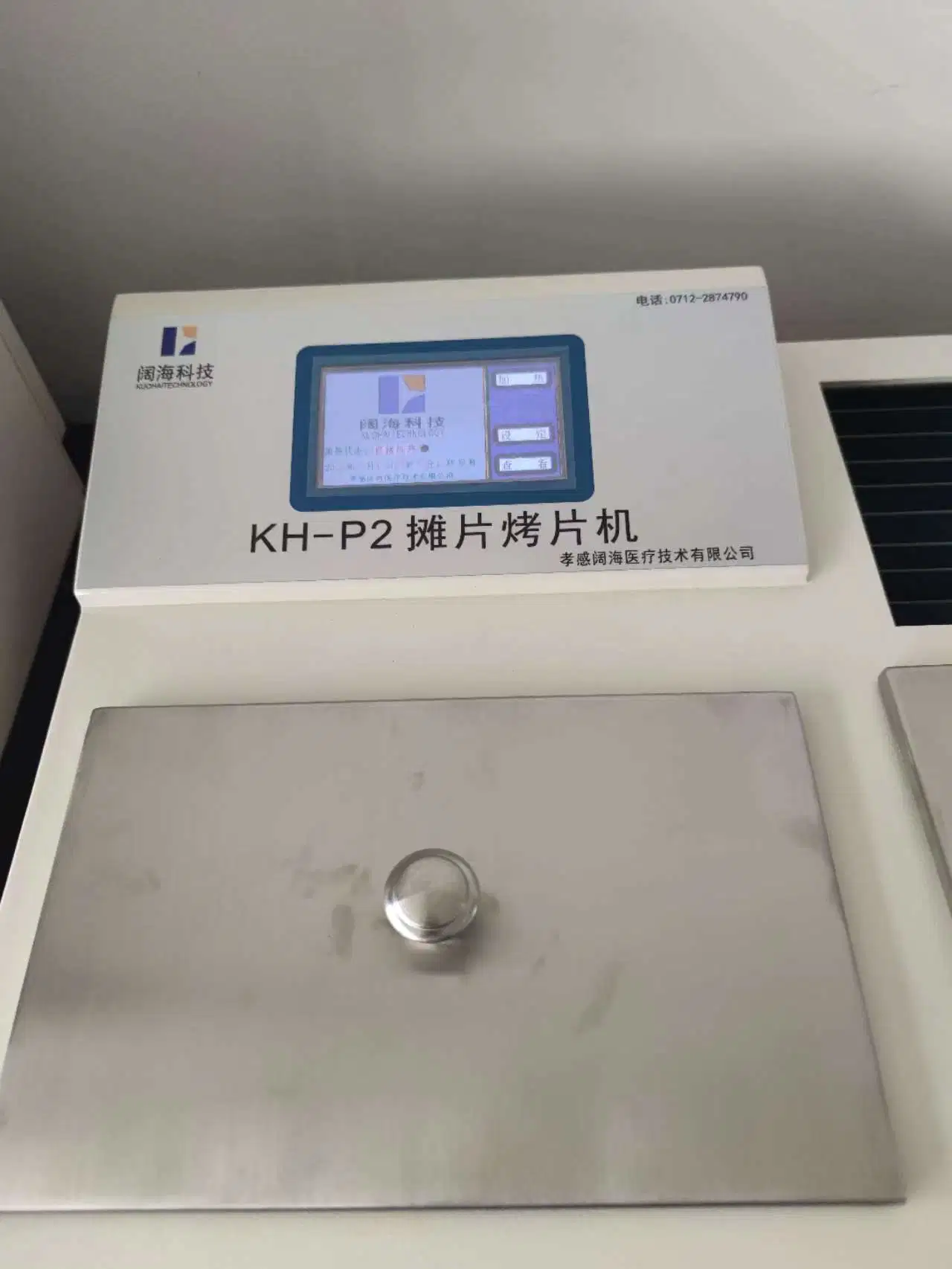 Laboratório de Patologia KH-P2 - Secador de lâminas aquecedor de lâminas de água de flutuação de tecido Banho