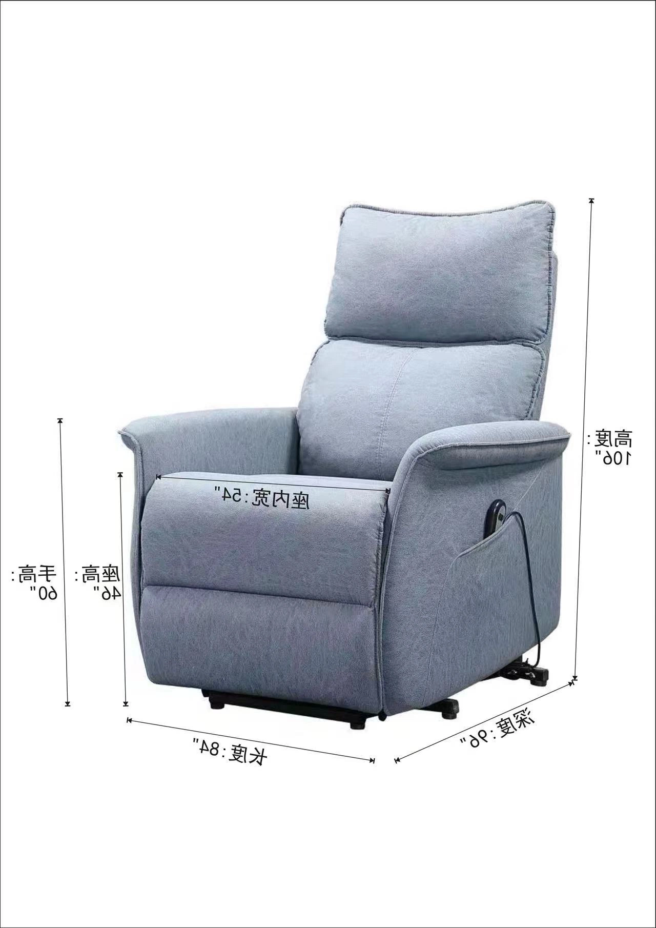 Custom Lift Chair for Elderly with Power Recliner for Living Room