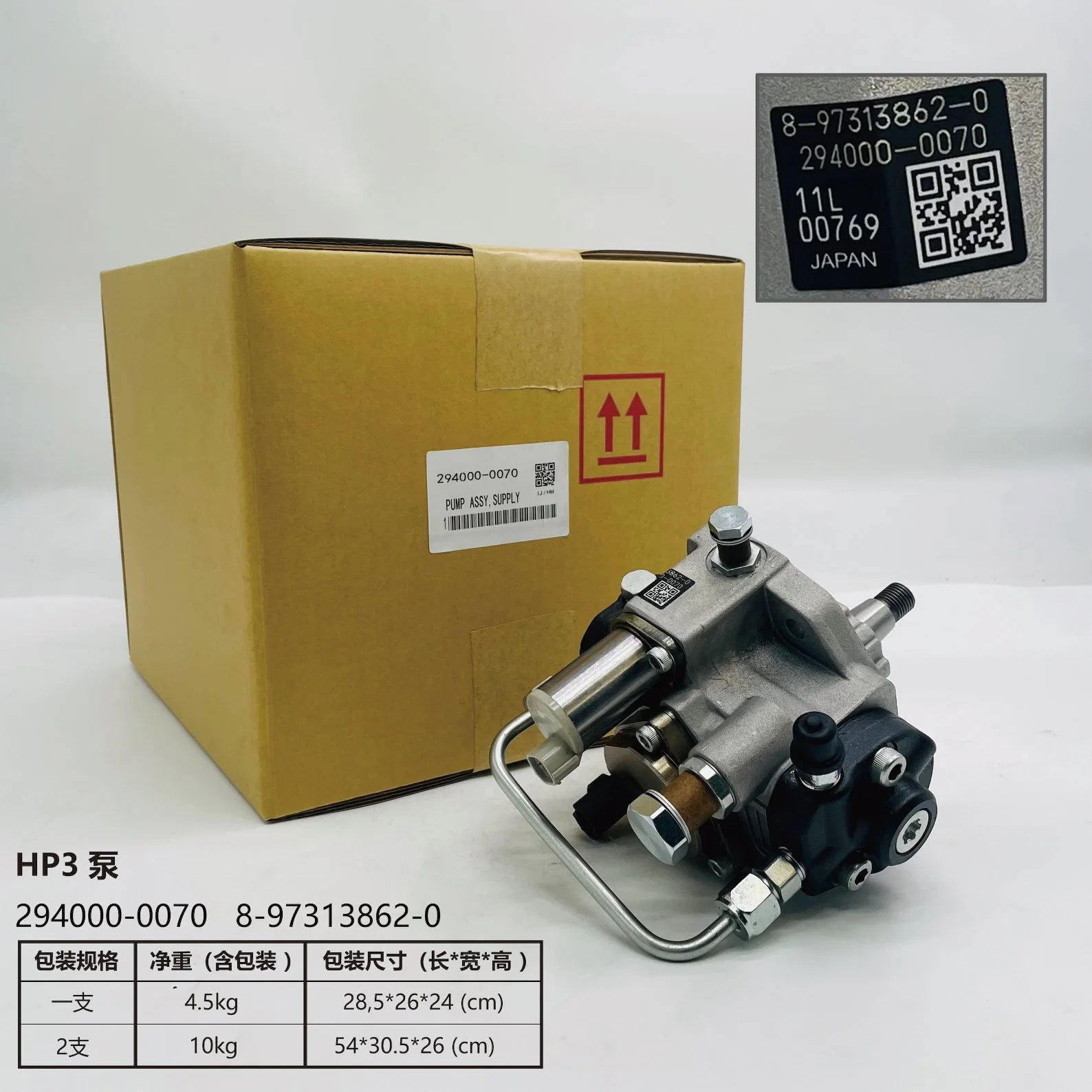 Common Rail Diesel Injection HP3 High Pressure Fuel Pump Denso 294000-0070 8-97313862-0 for Truck Engine