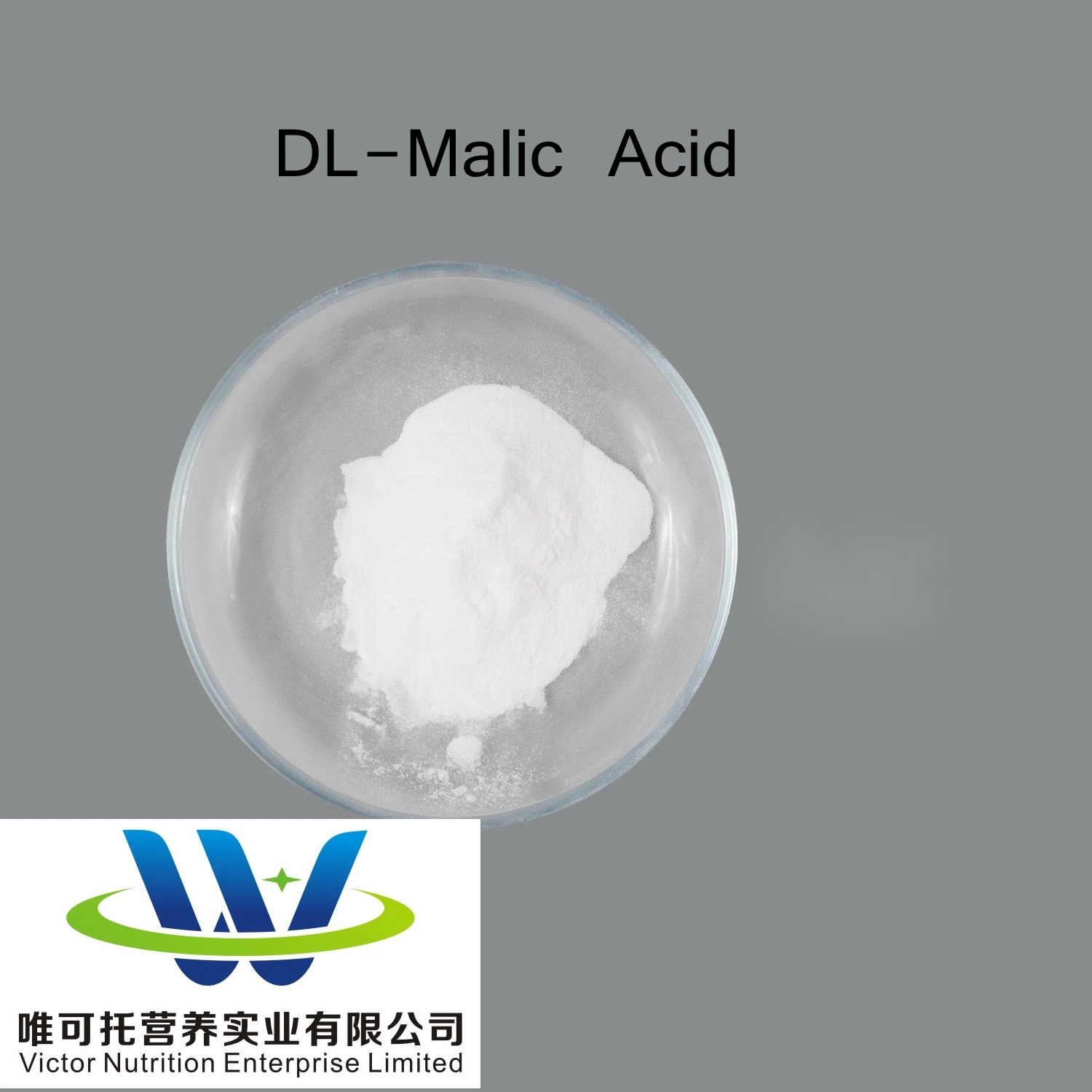 Best Price Food Additive Acidulant Dl-Malic Acid with Food Grade