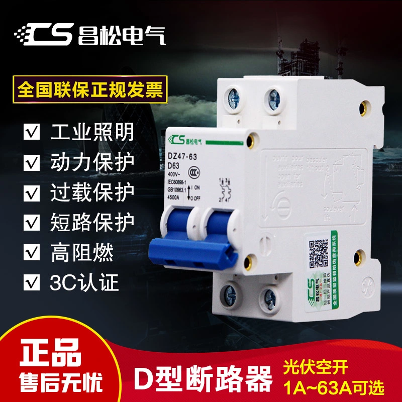 High quality/High cost performance Best Brand Mini Transparent Circuit Electric Breakers Dz47-63 C20 1p