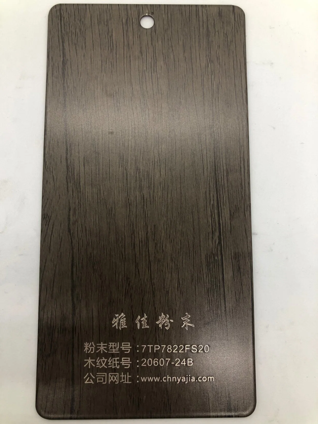 Wood Grain Effect Transfer Powder Aluminium Profile Spray Paint Powder Coating