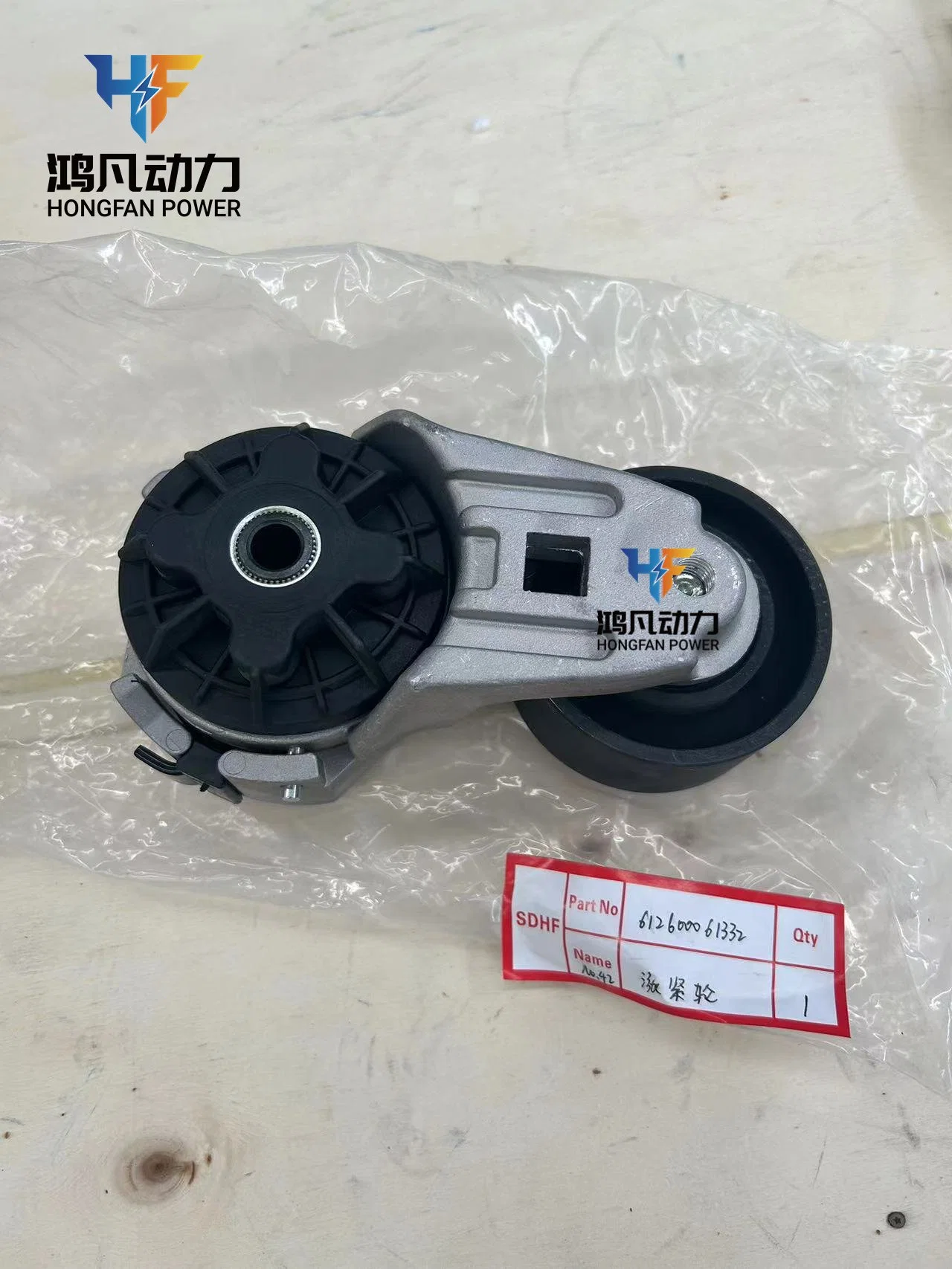 Weichai Wp12 Tensioning Wheel Assembly 1002410018-3017