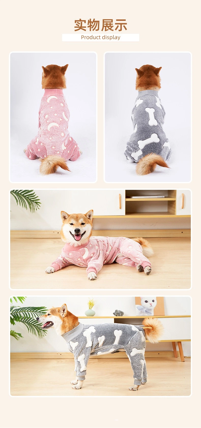 Pet Dog Coral Fleece Jacket Faux Fur Heated Coat Puppy Hoodie Clothes