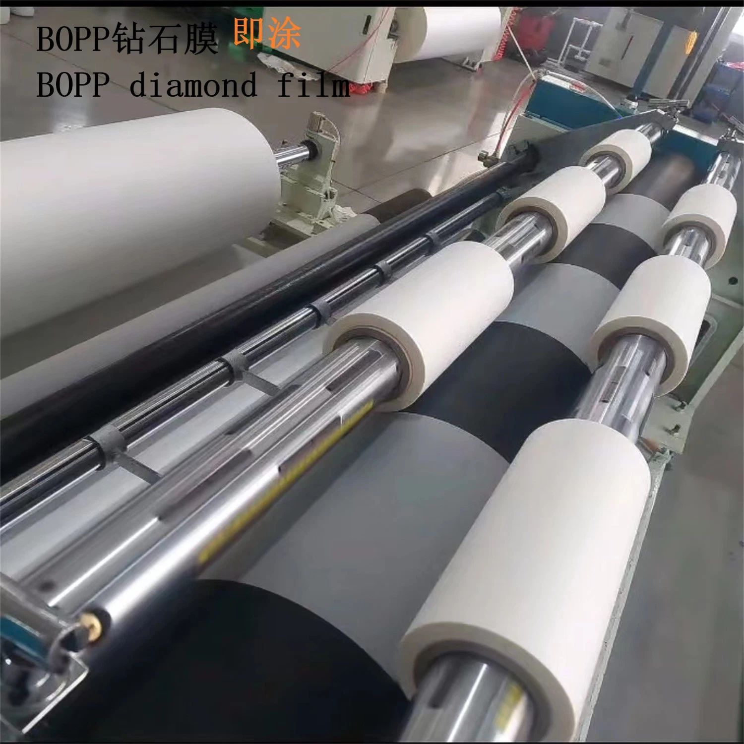 BOPP Diamond Film Wet for Paper Packaging Film