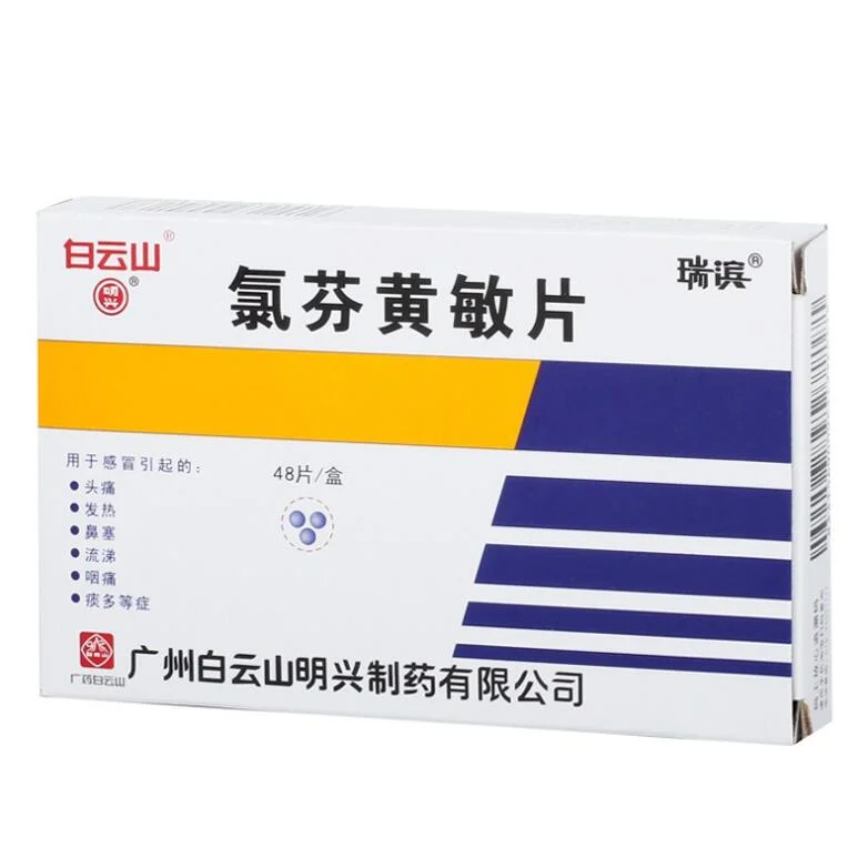 Compound Diclofenac Sodium Chlorphenamine Maleate Tablets for Sore Throat, Phlegm and Other Diseases Caused by Cold