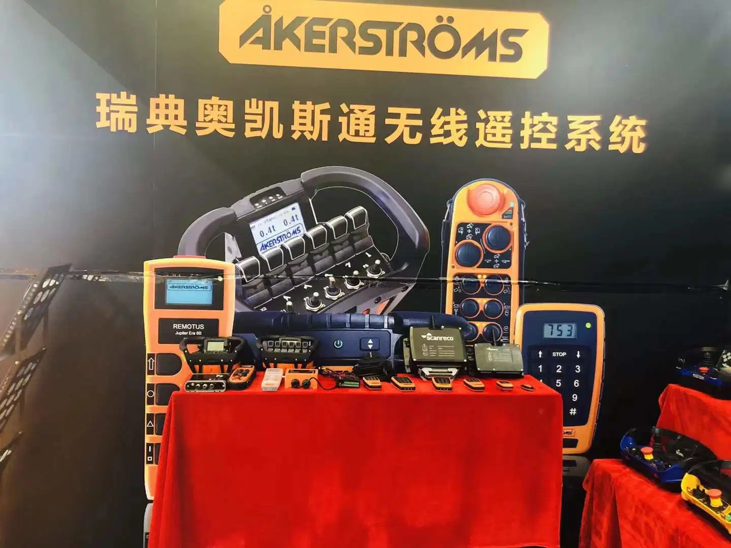 Famous Brans Akerstrom Waterproof Gantry Crane Wireless Industrial Radio Remote Controller From Sweden