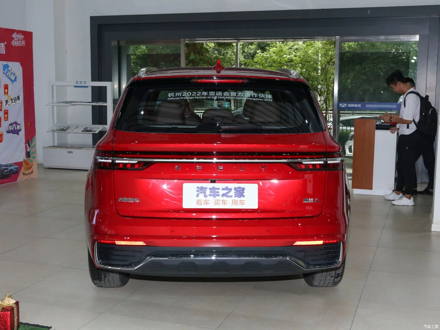 Most Popular Plug-in Hybrid Electric Vehiclein Geely Xingyue L/ Monjaro in EU Standard