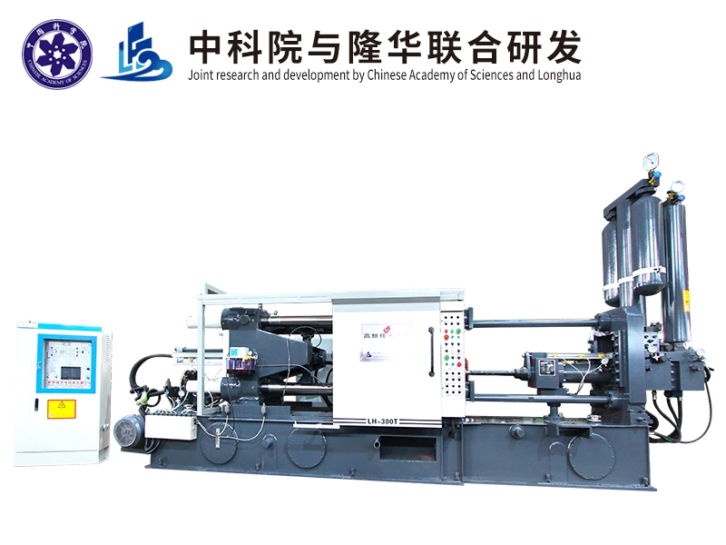 ماكينة الصب Die Hole CChamber Horizontal 300t من اليسار-Hpdc 300t للسيارات عجلة القيادة