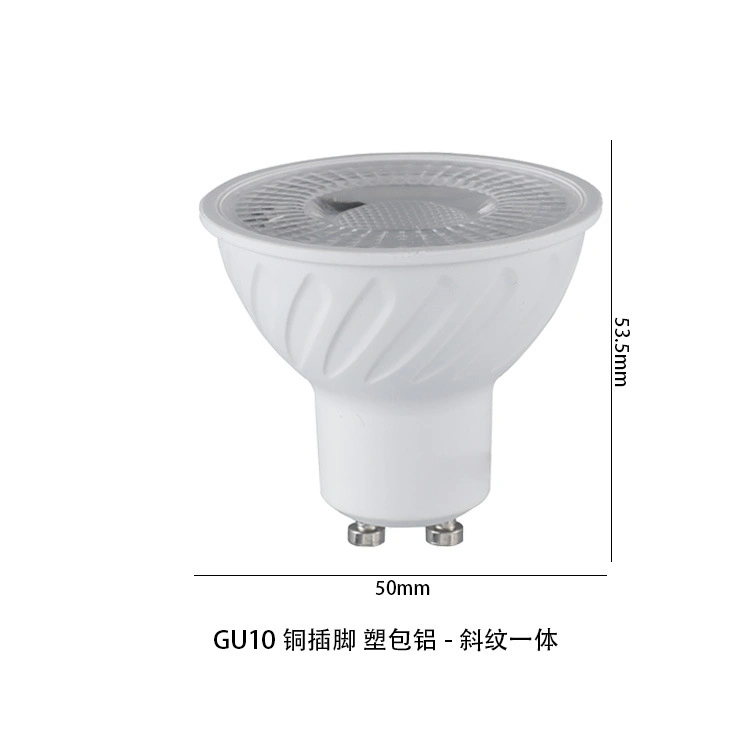 LED Spotlight Cup Gu10gu5.3 Pin Light Cup Dob Strobe Free MR16 Spotlight Lamp Cup