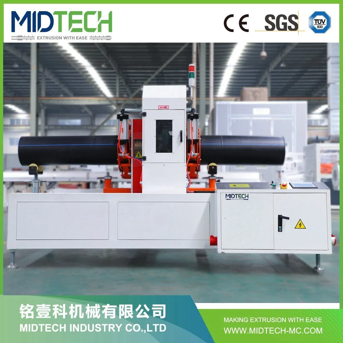 20-63 mm PE Soft Pipe Extrusion Machine