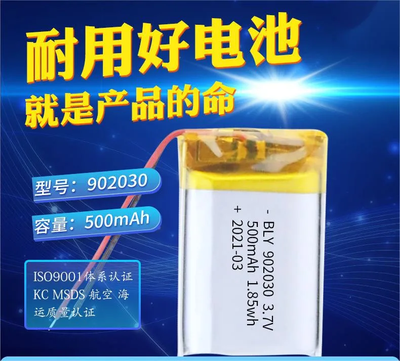 3.7V Lithium Battery Manufacturer 1260110-10000mAh Rechargeable Battery Wholesale/Supplier Lithium Polymer Batter Capacity