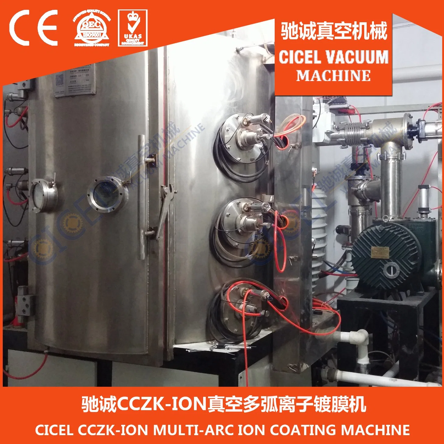 Cczk Hardware, Kitchen Tools, Bathroom Fittings Vacuum PVD Coating Machine, Equipment