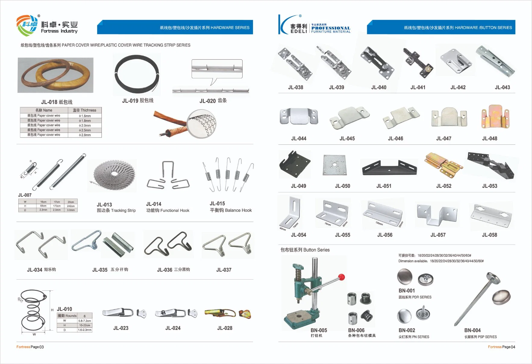 Model Jl-043 Sofa Connector Manufacturers Supply Chromite Series Furniture Accessories Series