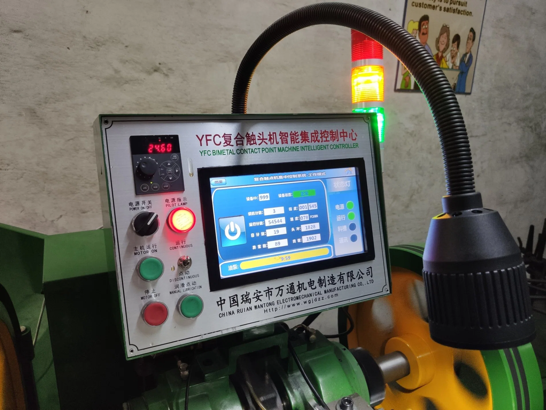 Yfc-37 Silver Contact Rivet Making Machine with Sorting Fuction