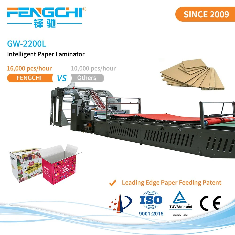 9000kg Fengchi 2200L Glue Screen Display Post Press Flute Laminating Machine CE/ISO9001/TUV Certified