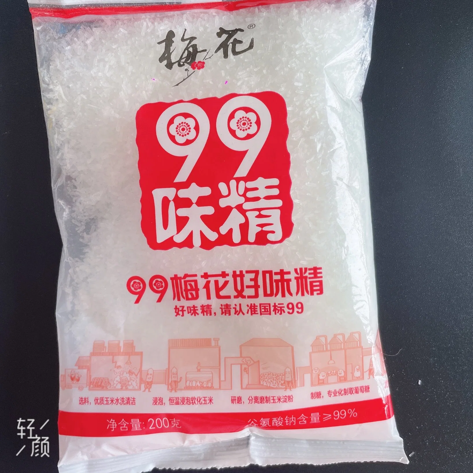 2022/Meihua Linghua Fufeng/Msg utilizado el glutamato monosódico precio calidad superior.