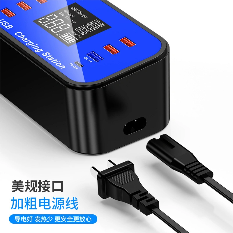 QC3.0 Type-C Fast Charging Station Smart Digital Display 8 USB Ports Multiport Mobile Phone Charger