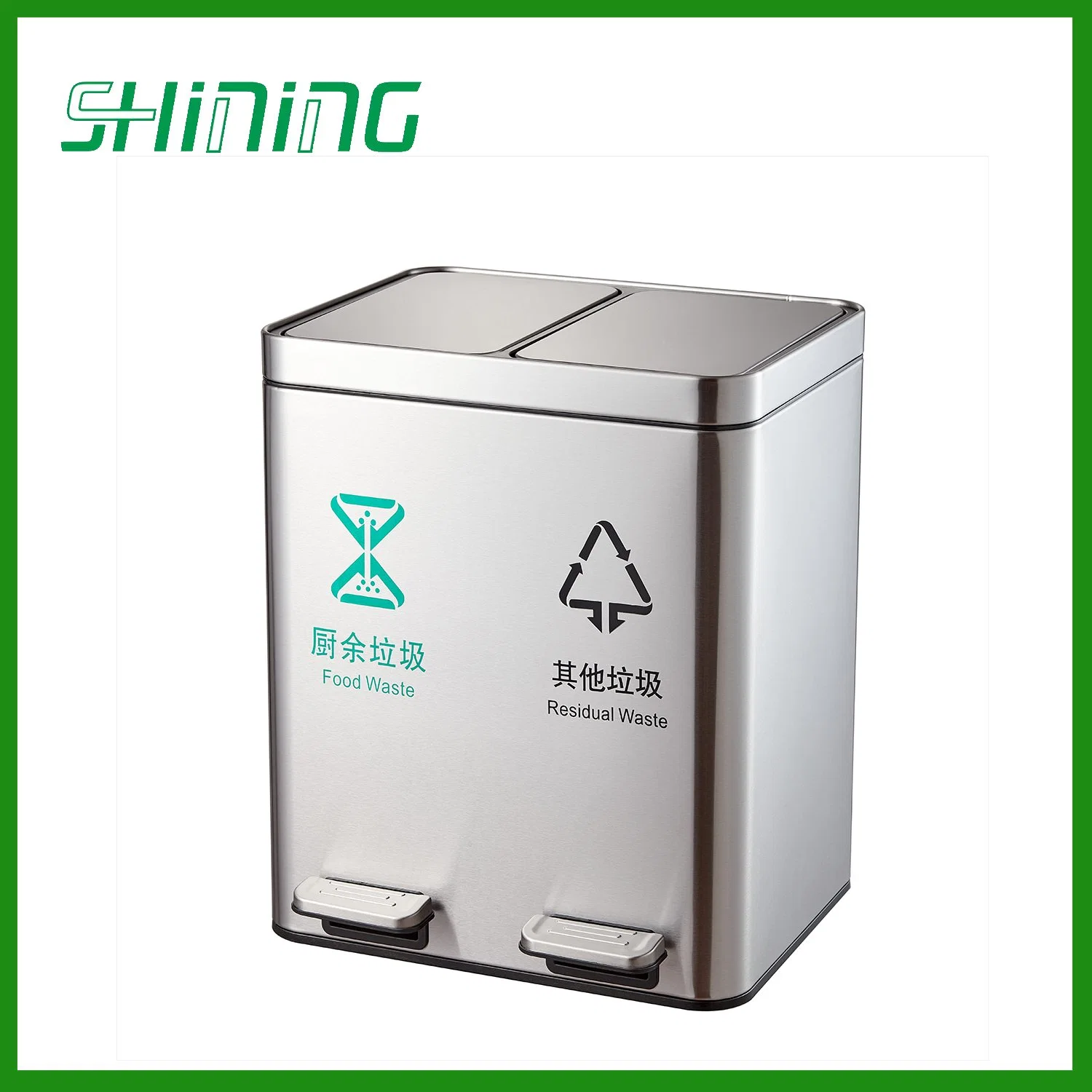 Anti-Finger Printing 2in1 Pedal Trash Can with Stainless Steel