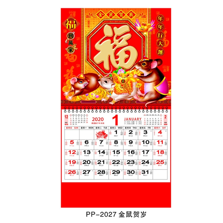 The Wealth God Chinese Calendar 2023 Wall Hooking Calendar