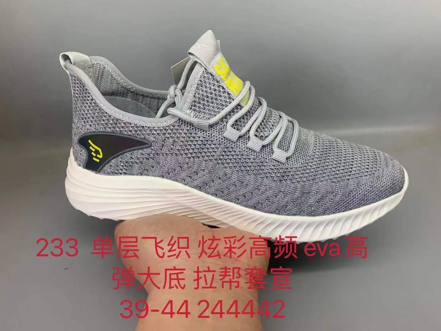 China Alimentación Fábrica de zapatos con precio competitivo calzado zapatillas