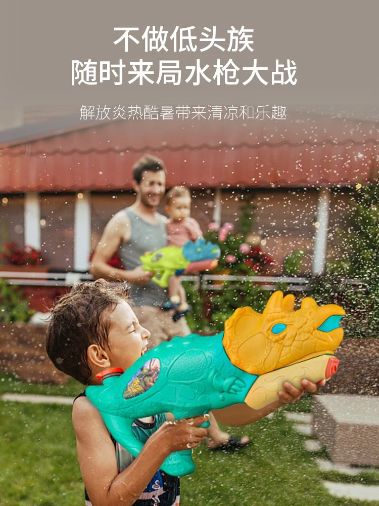 2023 New Fashion Pistol High quality/High cost performance Outdoor Summer Toys Colorful Dinosaur Toys Children's Water Gun