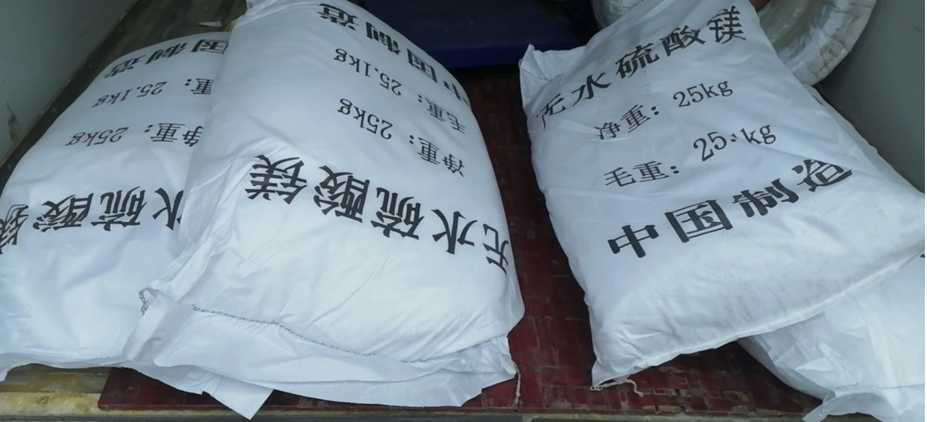 Magnesium Oxysulfate Cement CAS 7487-88-9 Magnesium Sulfate for Exterior Insulation Board