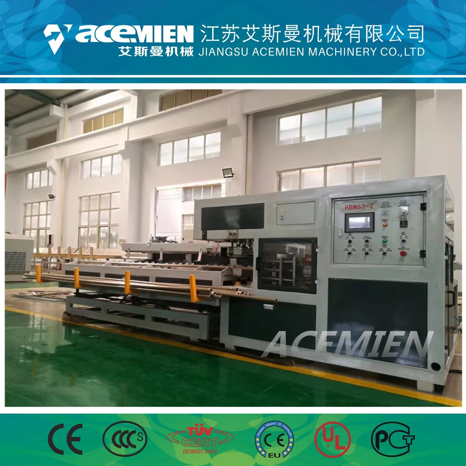 Plastic PVC UPVC Wpvc Pipe Production Line/Making Machine/Extrusion Line