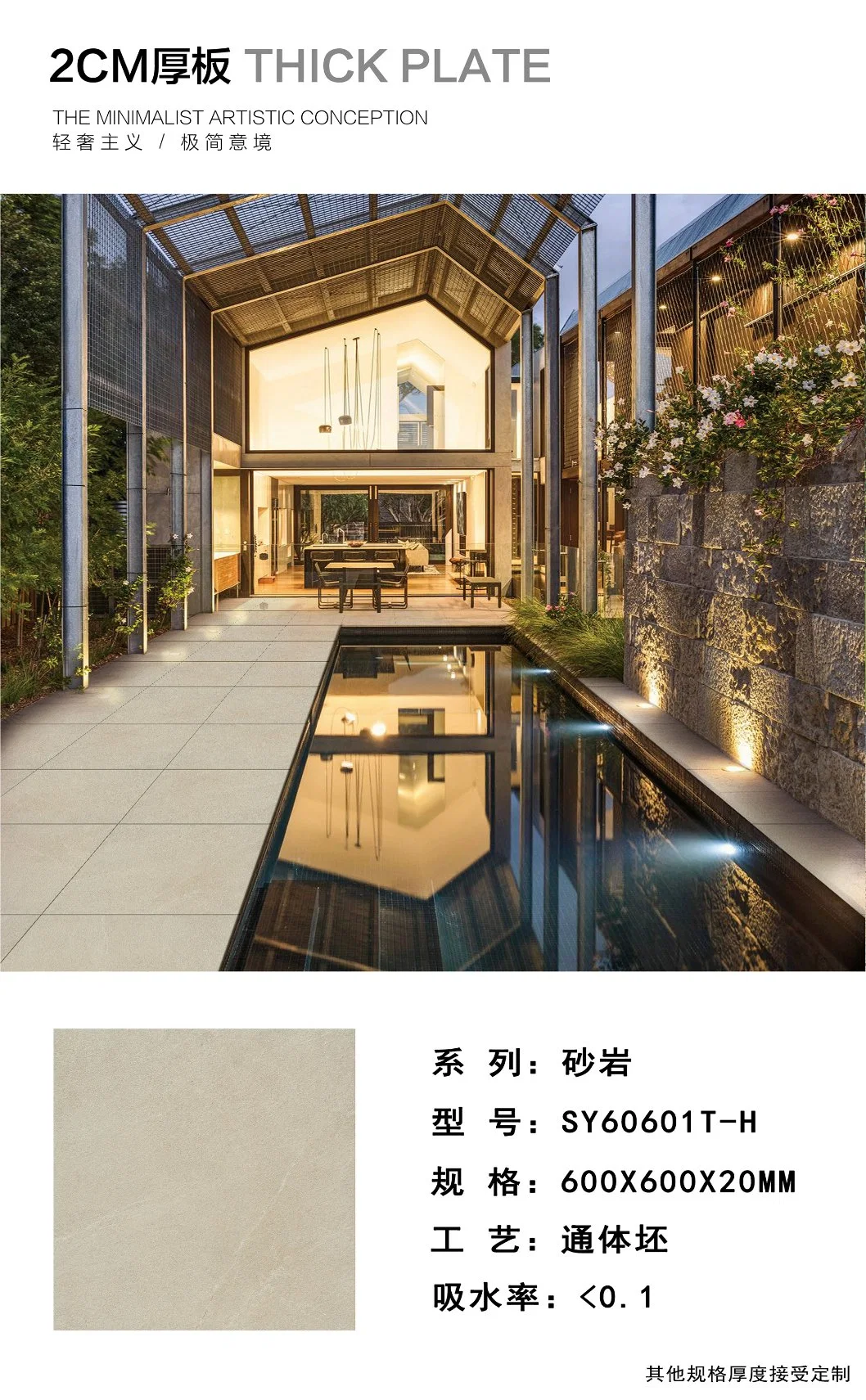 600*600mm 20mm Thickness Stone Porcelain Floor Tile for Outdoor Flooring Decoration