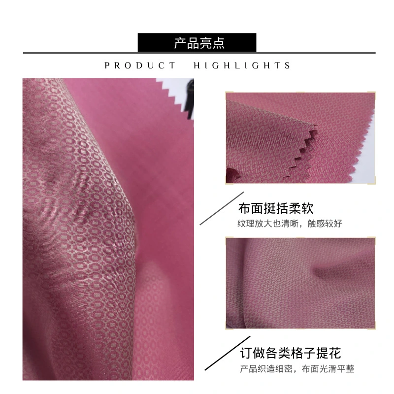 20d Jacquard Chameleon 55%Polyester45%Nylon Fabric Sun Protection Clothing for Down Jacket Fabric