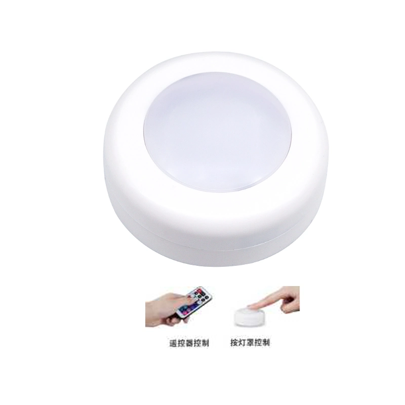 0.6W 7 Battery Power Cool White Portable Mini Infrared Sensor Switch Wardrobe Cabinet Round LED Light