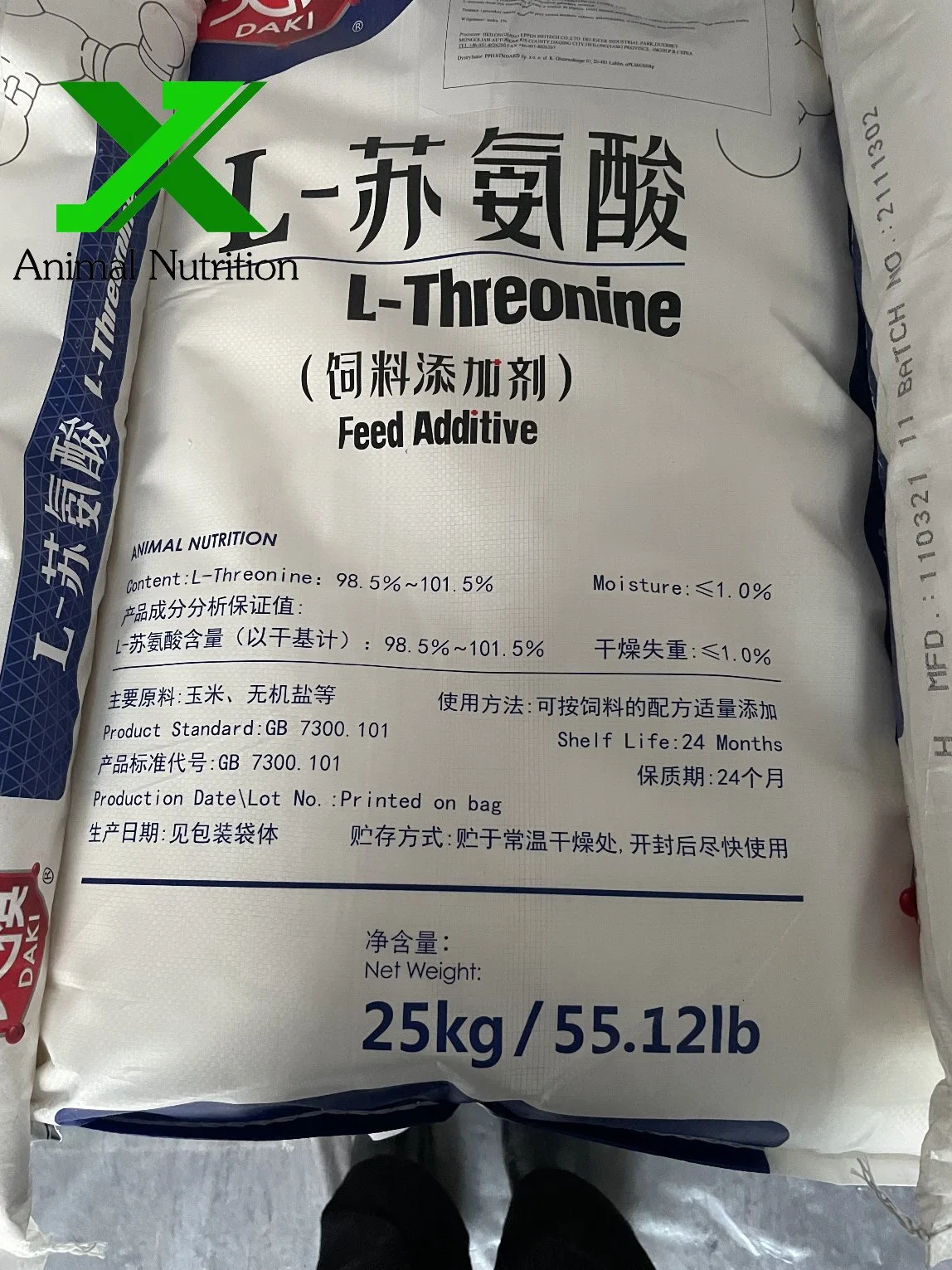 Feed Additives Yipin Brand L-Threonine 98.5% Powder