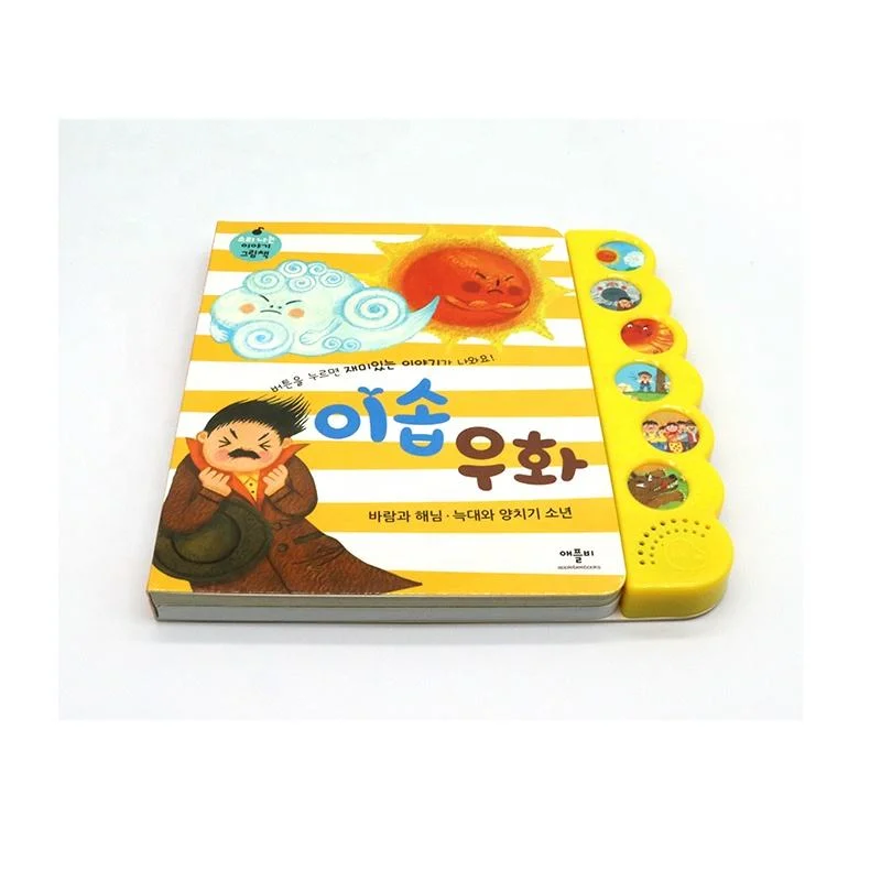 OEM Custom Printing Early Children Education Books Baby Sound Board Book Kids Audio Books