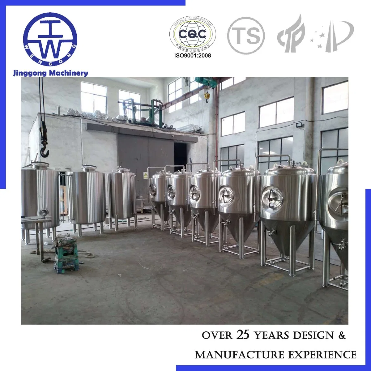 600L Industrial Beer Fermenting Tank