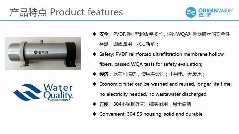 House Pipeline Water Filter UF Ultrafiltration