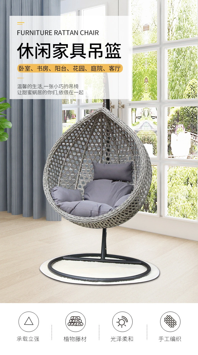 Outdoor Single Person Garden Courtyard Rattan Weaving Swing Stand