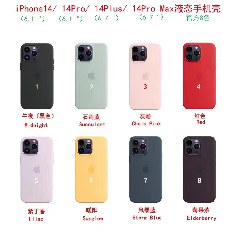 Новый оригинальный силиконовый чехол с Lliquid для мобильных ПК для iPhone, который может сломаться 14/14 PRO/ 14 Max/14 PRO Max