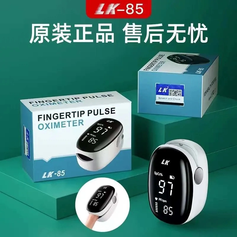 Portable Pulse Oximeter Blood Pressure Monitor for Accurate Readings